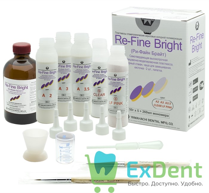 Re-Fine (Рефайн) Bright Set 2 (A2 x 1, A3 x 1, A3.5 x 1, Clear x 1, LF Pink x 1) (5 x 50 г + 260 мл) - фото 40333