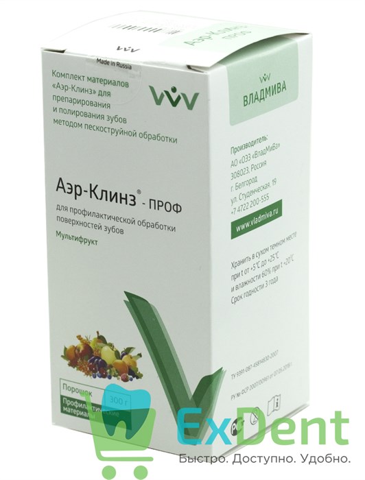 Аэр-Клинз Проф - мультифрукт, порошок для профилактической обработки поверхностей зубов (300 г) - фото 40347