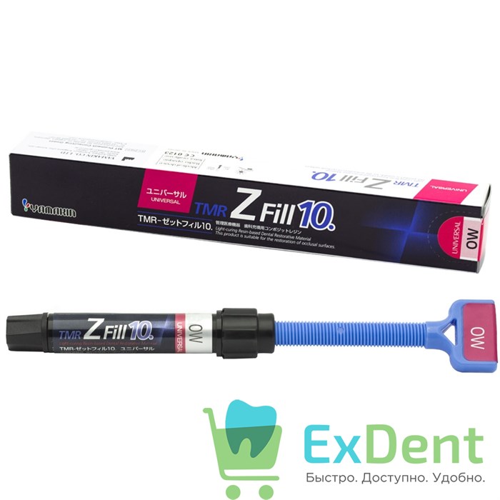 Z FILL 10  (Зет Фил)  Universal OW - наногибридный цирконосодержащий композитный материал (4 г) - фото 40624