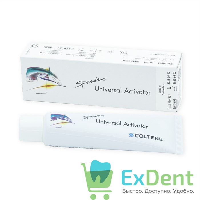 Speedex (Спидекс) universal activator (активатор) - катализатор для слепочной массы в тубах (60 мл) - фото 40678
