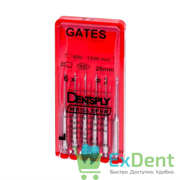 Gates №2, 28 мм, Dentsply, бор, Glidden,  расширение устья корневого канала (6 шт) - фото 5850