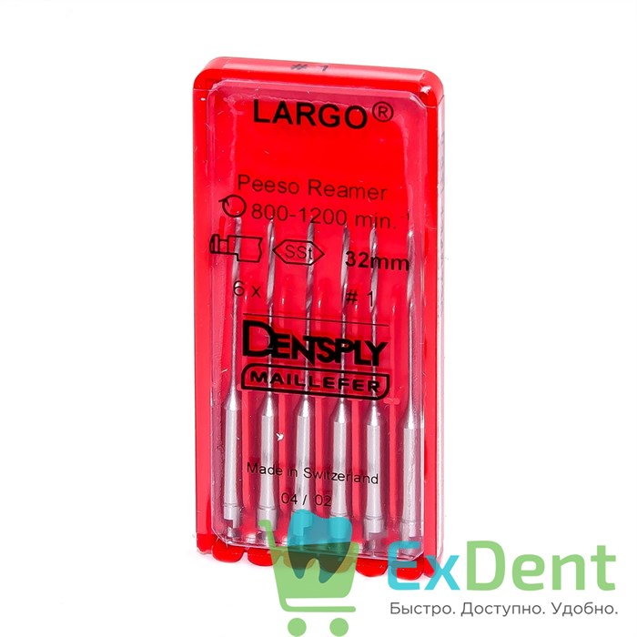 Largo (Ларго) №1, 32мм, Dentsply, бор, для расширения устья канала (6 шт) - фото 5876