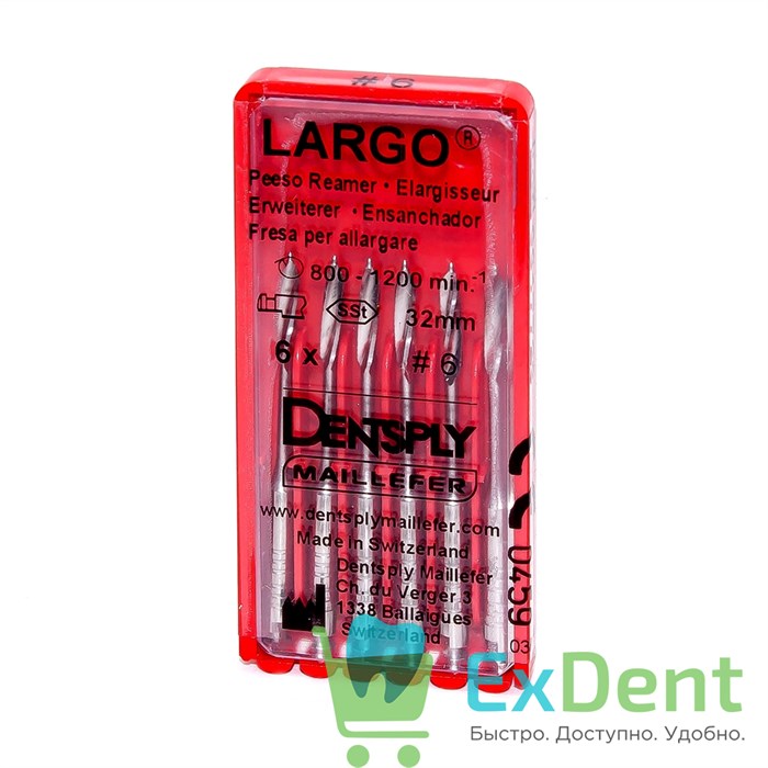 Largo (Ларго) №6, 32мм, Dentsply, бор, для расширения устья канала (6 шт) - фото 5879