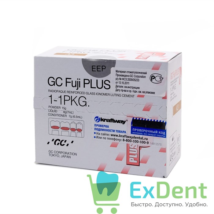 Fuji Plus (Фуджи Плюс) - стеклоиономерный цемент для фиксации, набор A3 (15 г + 7 мл + 6,5 мл) - фото 5926