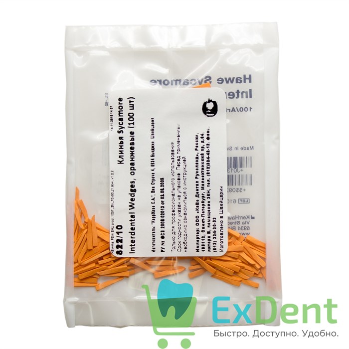 Клинья Sycamore Interdental Wedges - деревянные из платана, межзубные, оранжевые (100 шт) - фото 7950