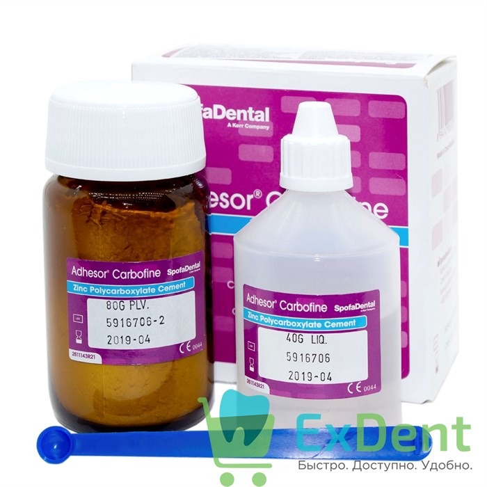 Adhesor (Адгезор) Carbofine - цинкполикарбоксильный цемент для подкладок (80 г + 40 мл) - фото 8956