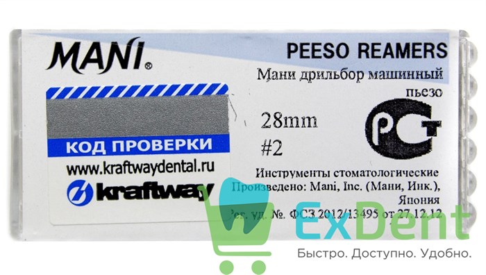 Peeso Reamers №2, 28 мм, Mani, расширитель устьев корневых каналов, машинный (6 шт) - фото 9823