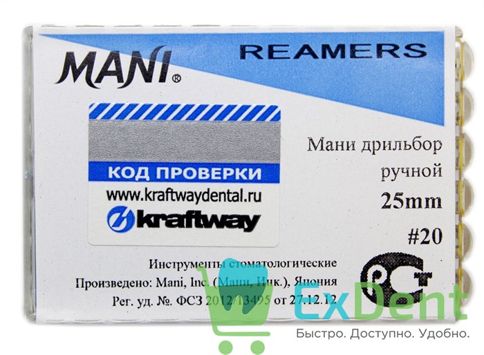 Reamers №20, 25 мм, Mani, каналорасширитель (дрильбор) ручной (6 шт) - фото 9844