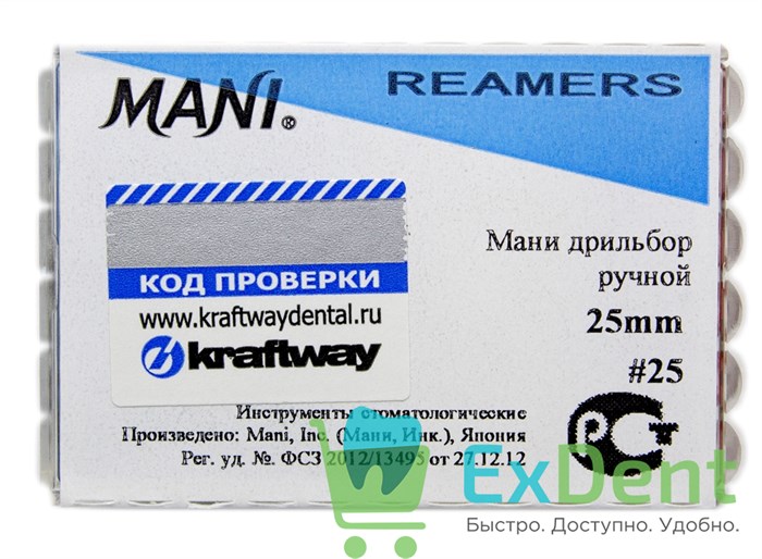 Reamers №25, 25 мм, Mani, каналорасширитель (дрильбор) ручной (6 шт) - фото 9845