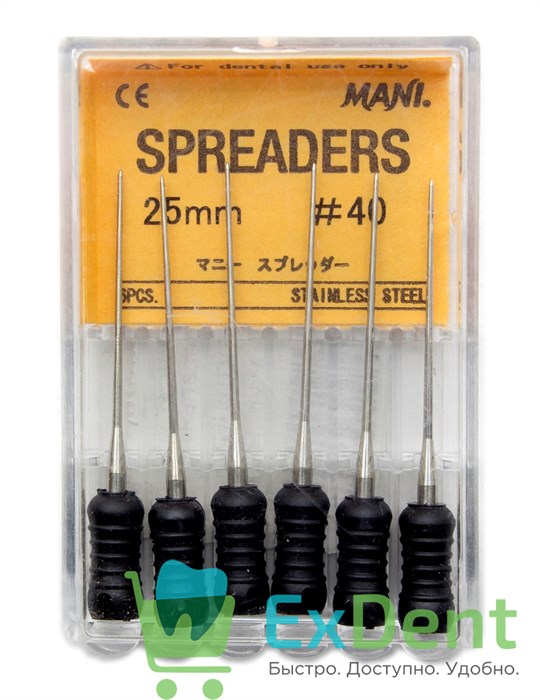 Spreaders (Спредер) №40, 25 мм, Mani, для латеральной конденсации гуттаперчи, ручные (6 шт) - фото 9951