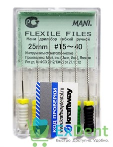FLEXILE FILES №15-40 25 мм Mani для препарирования искр-ных каналов опиливающими движениями (6 шт)