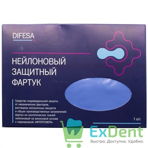 Фартук защитный нейлоновый Difesa, голубой (70 х 135 см)