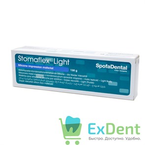 {{photo.Alt || photo.Description || 'Stomaflex (Стомафлекс) Light -  для детальных оттисков, С-силикон низкой вязкости ( 130 г)'}}