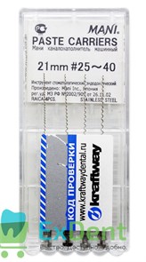 Каналонаполнитель машинный №25-40 21 мм Paste Carriers Mani (4 шт) аналог Лентуло №1-4