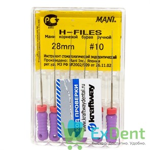 H-Files №10, 28 мм, MANI, корневой бурав, ручной (6 шт)
