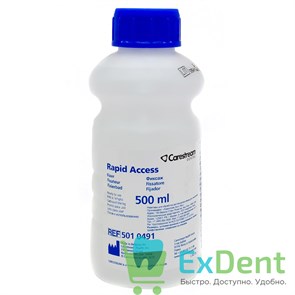 Фиксаж Carestream Rapid Acess Dental Fixer (0,5 мл)