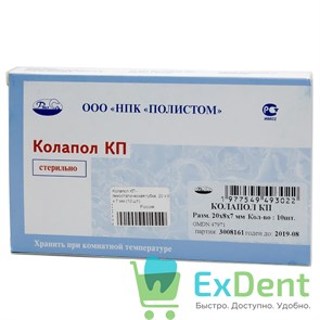 Колапол КП - гемостатическая губка, пластины 20 х 8 х 7 мм (10 шт)