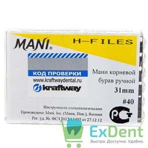 H-Files №40, 31 мм, MANI, корневой бурав, ручной (6 шт)