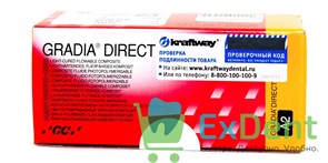 {{photo.Alt || photo.Description || 'Gradia (Градия) Direct FLO A2 - низкомодульный светоотверждаемый гибридный композит (2 х 1,5 г)'}}