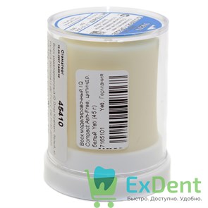 Воск моделировочный IQ Compact Ash-Free, цилиндр, белый (45 г)