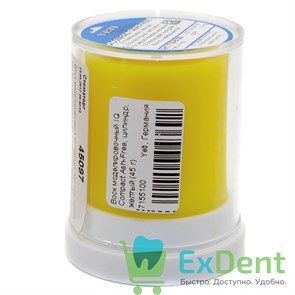 Воск моделировочный IQ Compact Ash-Free, цилиндр, желтый (45 г)