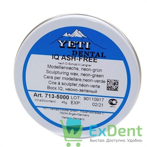 Воск моделировочный IQ Ash-free,  неоново-зеленый (45 г)