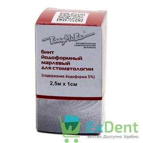 {{photo.Alt || photo.Description || 'Бинт йодоформный (2.5 м х 1 см), марлевый для стоматологии, содержание йодоформа 5%'}}