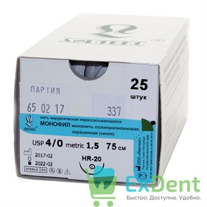 {{photo.Alt || photo.Description || 'Шовный материал Монофил USP 4/0, metric 1.5, HR-20 колющая, 75 см - нити хирургические с иглами'}}