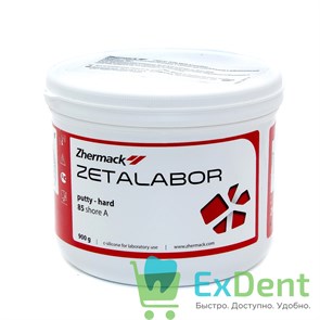 {{photo.Alt || photo.Description || 'Zetalabor (Зеталабор) - С-Силикон для использования в зуботехнической лаборатории (900 гр)'}}