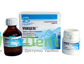 Уницем - бактерицидный содержащий серебро цемент (50 г + 30 г)