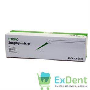 {{photo.Alt || photo.Description || 'Насадки аспирационные (пылесосы) Surgitip-micro, хирургические стерильные, 1.2 мм (20 шт)'}}