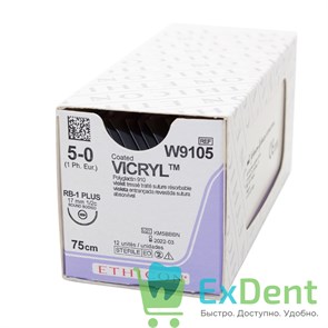 {{photo.Alt || photo.Description || 'Шовный материал Vicryl 5-0, 75 см с иглой 17 мм (RB - 1)'}}