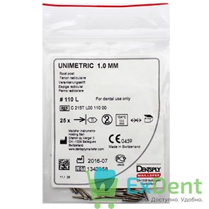 Штифты титановые конические Unimetric 110 L синие, конусность 1, (25 шт)