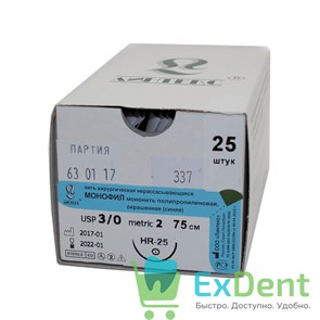 {{photo.Alt || photo.Description || 'Шовный материал Монофил USP 3/0, metric 2, HR-25 колющая, 50 см - нити хирургические с иглами'}}