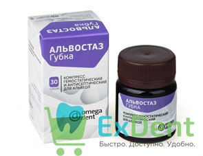 {{photo.Alt || photo.Description || 'Альвостаз - губка, кровоостанавливающий и аннестезирующий компресс (30 губок,1 х 1 см)'}}
