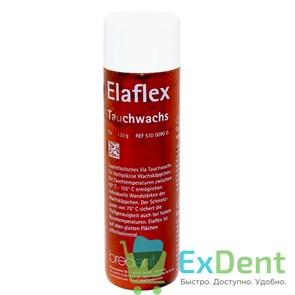Воск Elaflex - cверхэластичный, погружной, для высокоточных восковых колпачков (130 г)