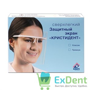 {{photo.Alt || photo.Description || 'Экран защитный, сверхлегкий  Кристидент  - Классик (1 оправа, белая + 5 щитков)'}}