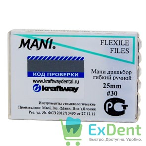 FLEXILE FILES №30 25 мм Mani для препарирования искр-ных каналов опиливающими движениями (6 шт)