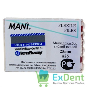 FLEXILE FILES №25 25 мм Mani для препарирования искр-ных каналов опиливающими движениями (6 шт)