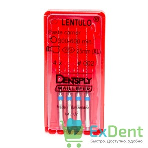 Lentulo (Лентуло) №2, 25 мм, Dentsply, для внесения силанта в корневой канал (4 шт)