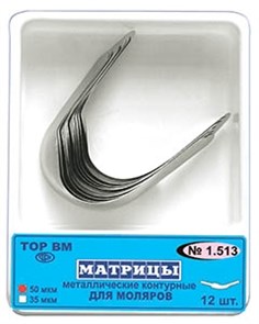 {{photo.Alt || photo.Description || 'Матрицы метал. контурные  для моляров, выступ слева (50 мкм, 12 шт)'}}
