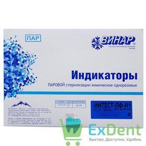 Индикатор паровой стерилизации Интест-ПФ-Н1 без журнала (500 шт)