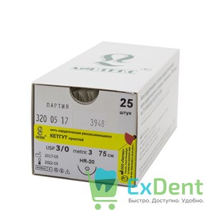 {{photo.Alt || photo.Description || 'Шовный материал Кетгут USP 3/0, HR-20, metric 3, 75 см - нить хирургическая с иглами'}}