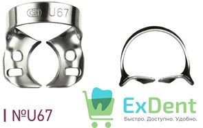 Кламп №U67 для моляров Dentech