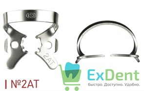 Кламп №2AT тигровые (с ретенционными зубцами) Dentech