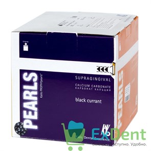 {{photo.Alt || photo.Description || 'KaVo PROPHY pearls (черная смородина) - порошок стоматологический, абразивный (15 г) для AIR-FLOW'}}
