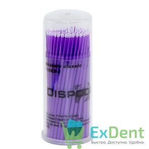 {{photo.Alt || photo.Description || 'Аппликаторы Микробраш Dispodent Ultra Fine - фиолетовые (100 шт)'}}