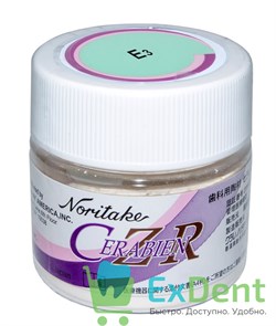 Noritake (Наритаки) CZR Эмаль E3 (10 г)