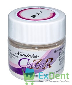 Noritake (Наритаки) CZR MA3 - маргинальный край (10 г)