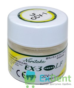 Noritake (Наритаки) EX3 Press LF Пришеечный фарфор CCV 1 (10 г)